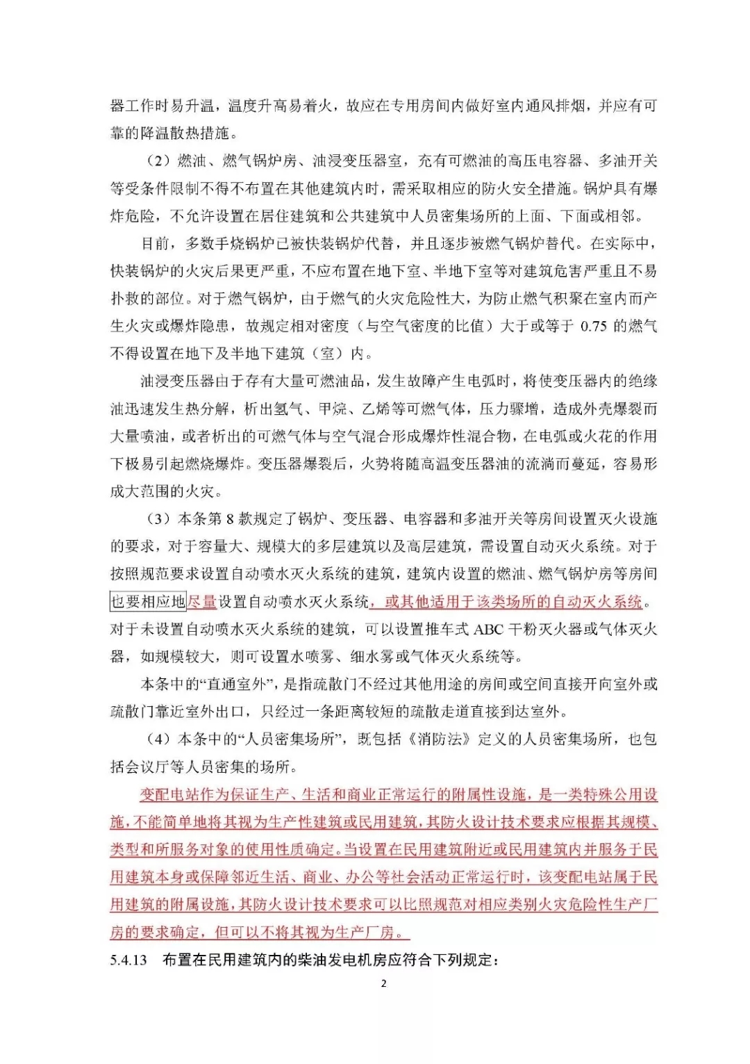 1575535015990570.jpg