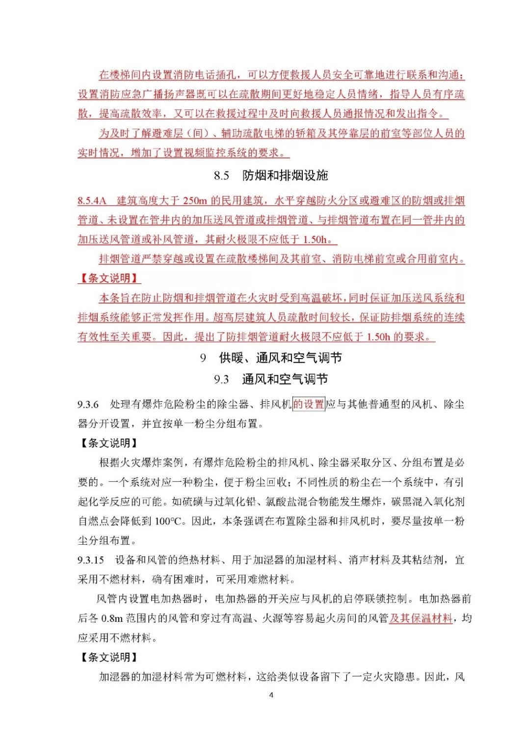 1575535125772977.jpg