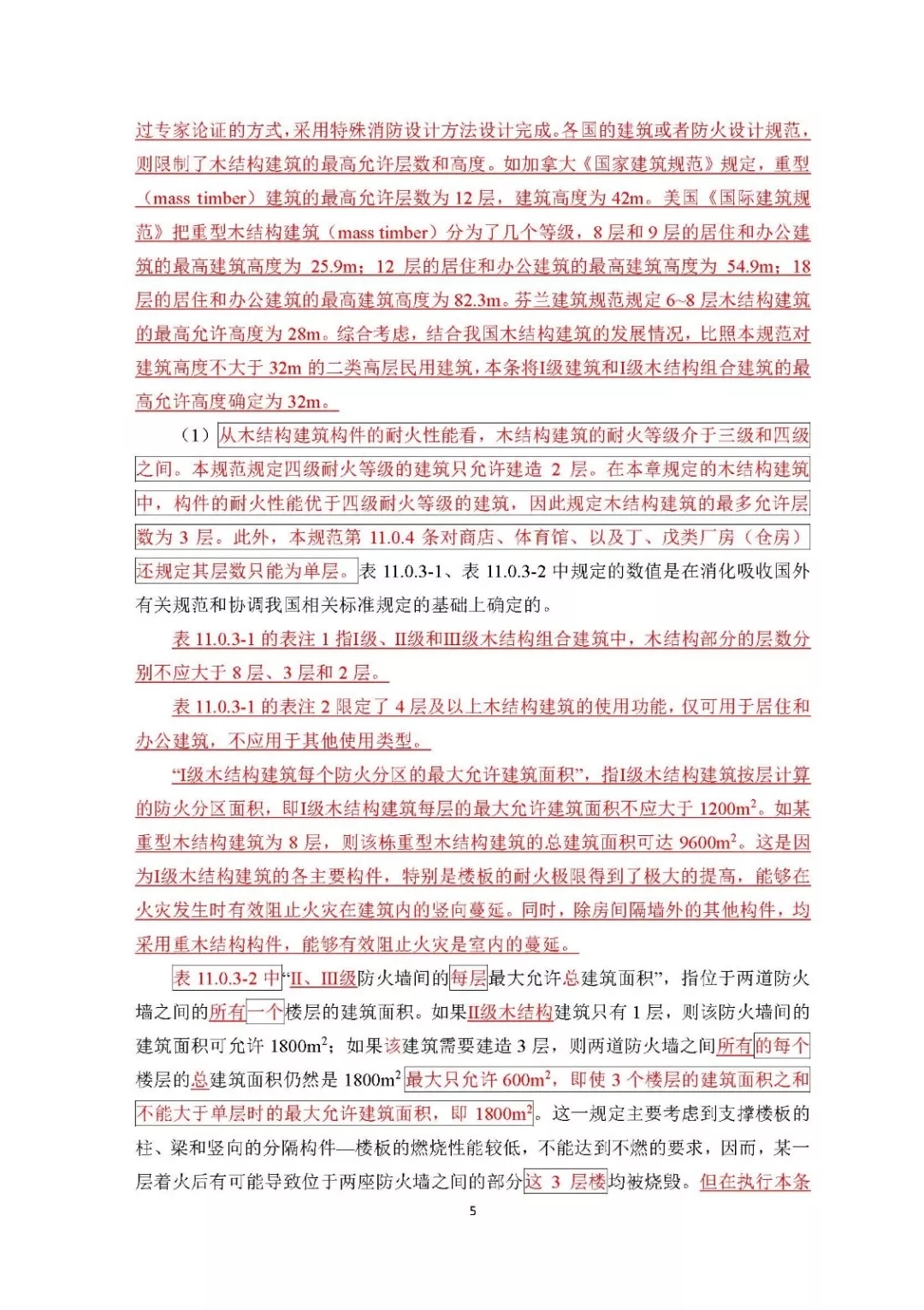 1575535166429577.jpg